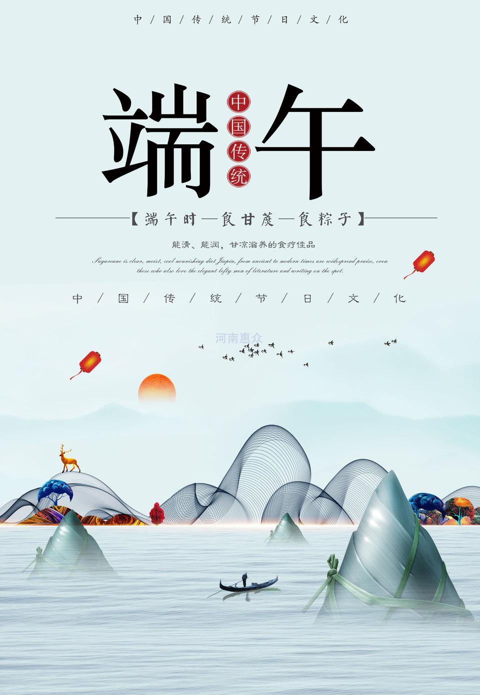 端午節(jié)習俗你知道幾個？